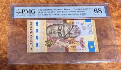 得物收藏 Chase Auction 第35期 - - 外钞、银元、民国钞和人民币混合场！持续更新中！ - 2013年哈萨克1000腾格 世界最佳纸币 PMG68！