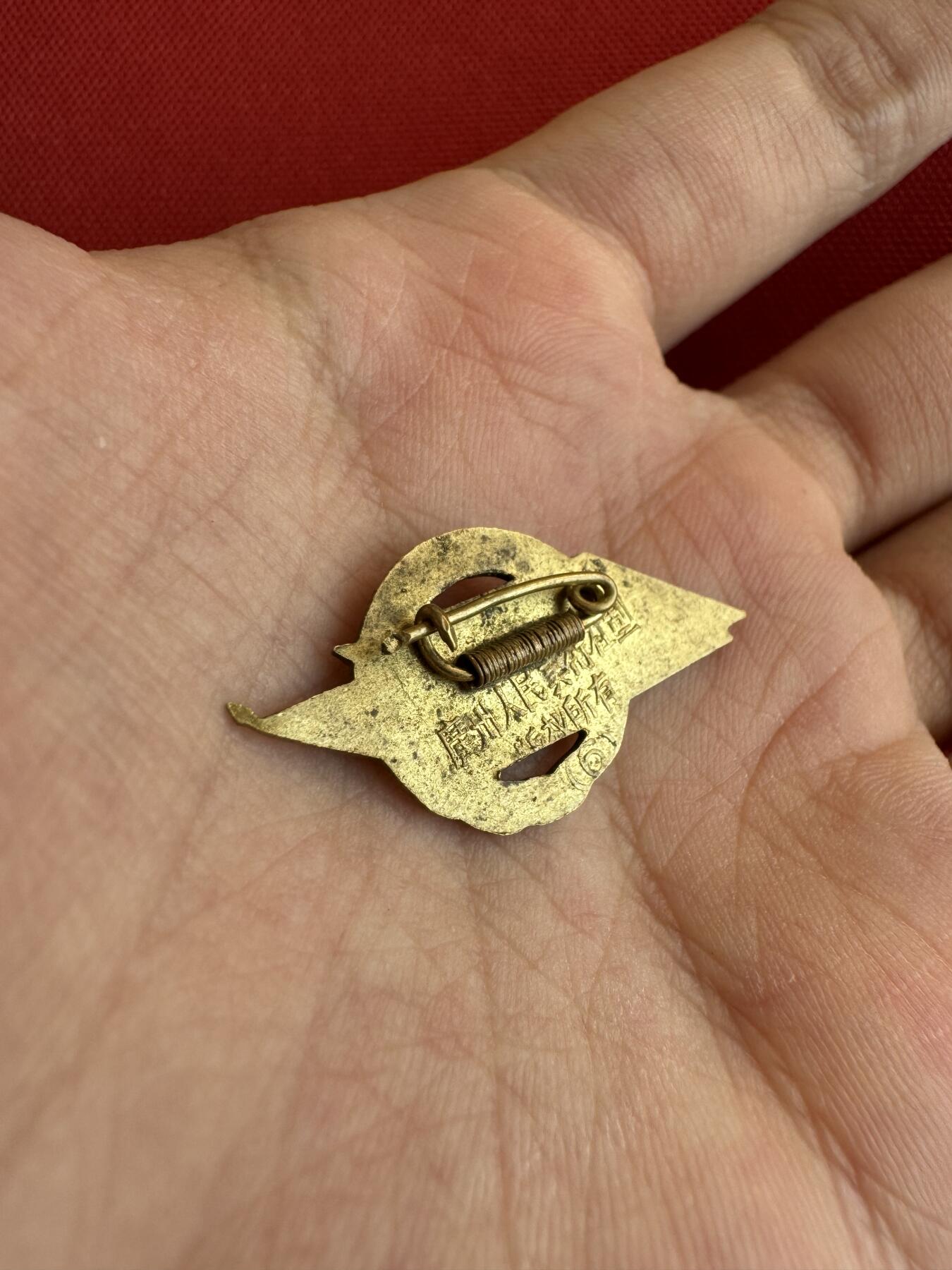 五哥徽章群   28号周三晚上八点4群联拍 铜章