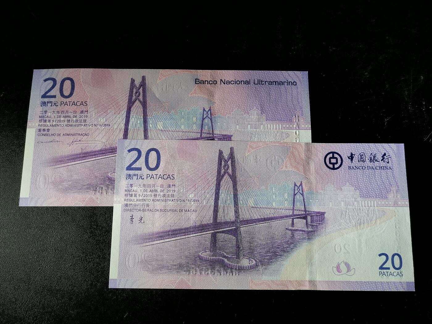 逸泉钱币2026A第五场A各国纸币沙俄散币纪念币系列A702-882 A澳门回归纪念钞一套