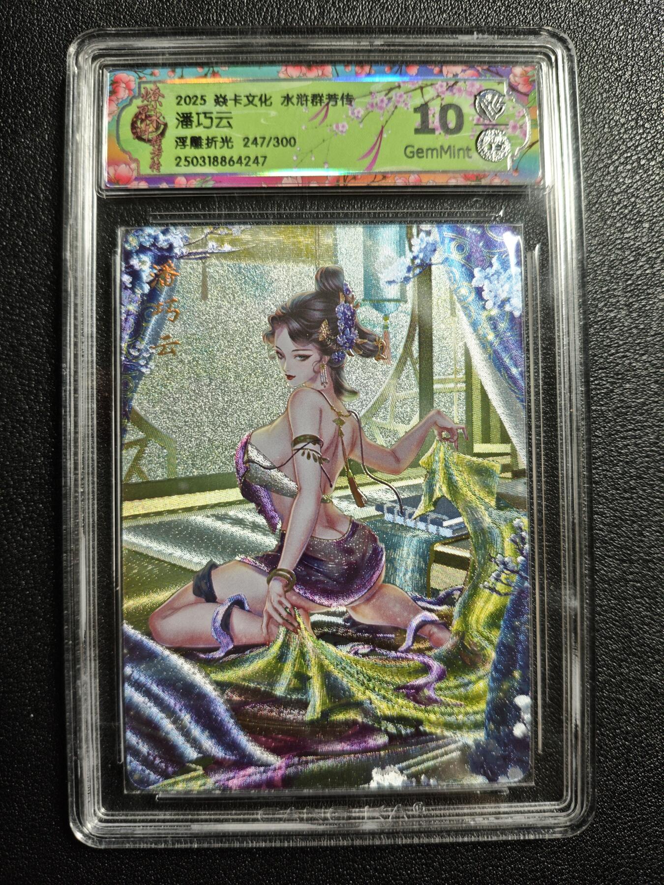 天玑星卡拍第166期《1.29周四截拍》持续收拍收评中 满赠卡需备注