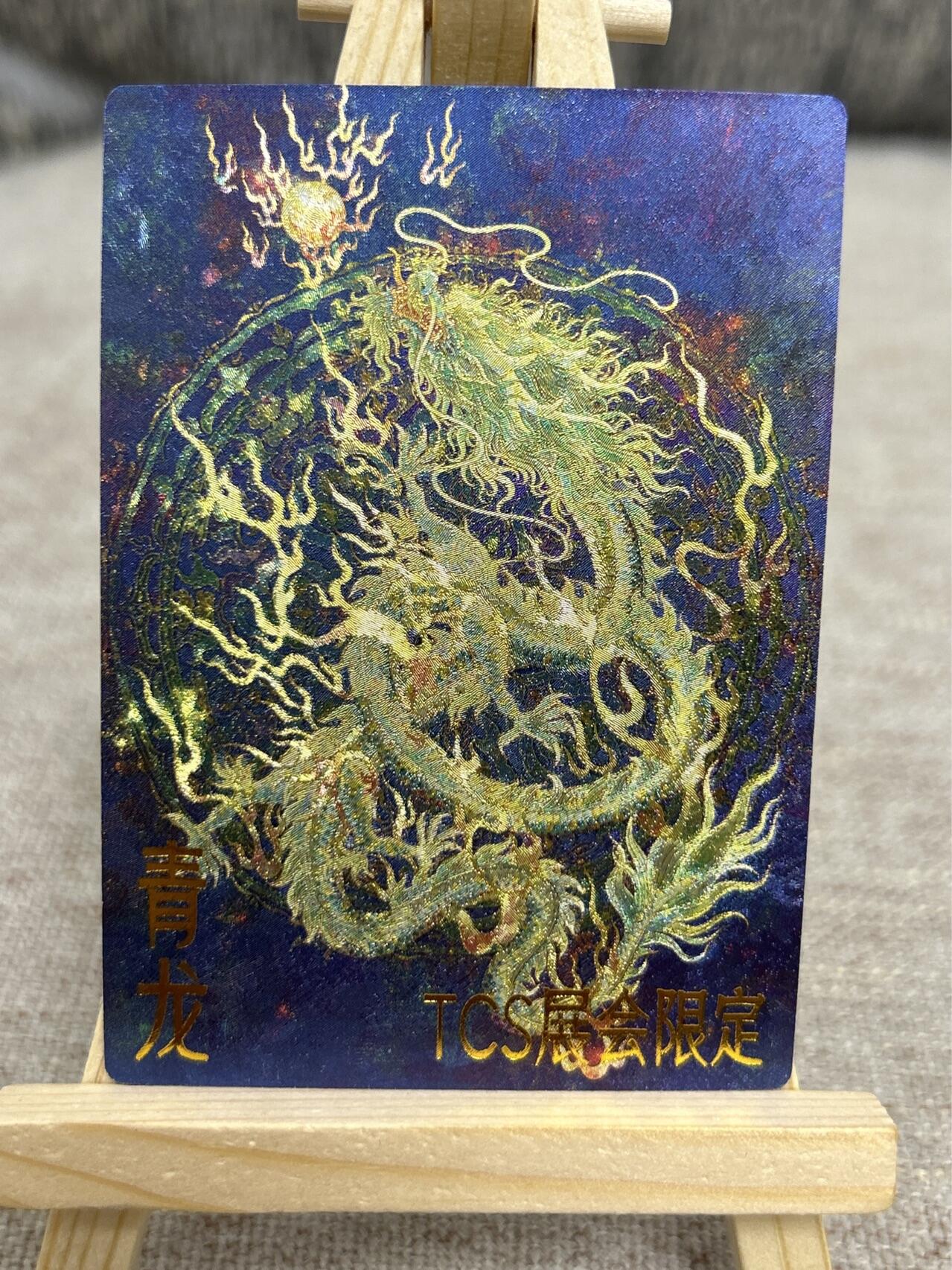 喜灰玩卡拍卖第四期，接代拍，免佣金帮卡友们拍卖，欢迎送拍，释放现金流，让自己有资金可以购买更多喜欢的卡牌，让别的卡友能淘到更多心仪的卡牌