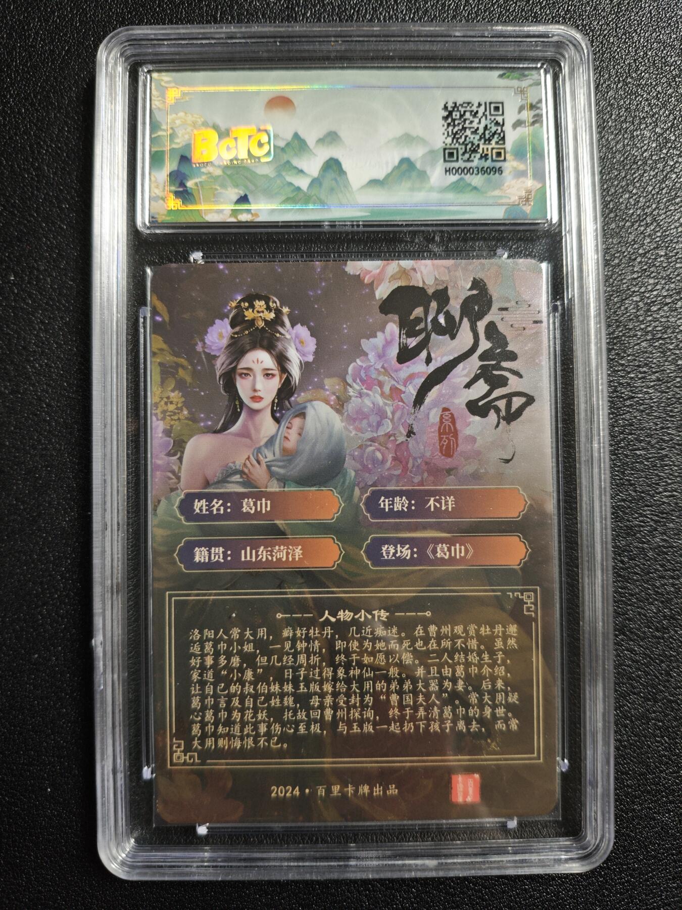 天玑星卡拍第166期《1.29周四截拍》持续收拍收评中 满赠卡需备注