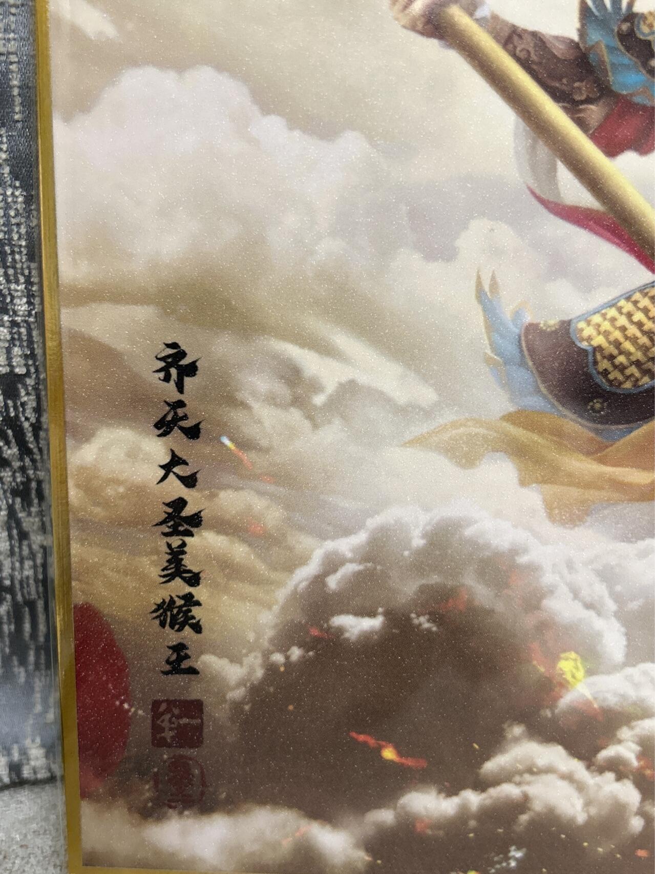 喜灰玩卡拍卖第四期，接代拍，免佣金帮卡友们拍卖，欢迎送拍，释放现金流，让自己有资金可以购买更多喜欢的卡牌，让别的卡友能淘到更多心仪的卡牌