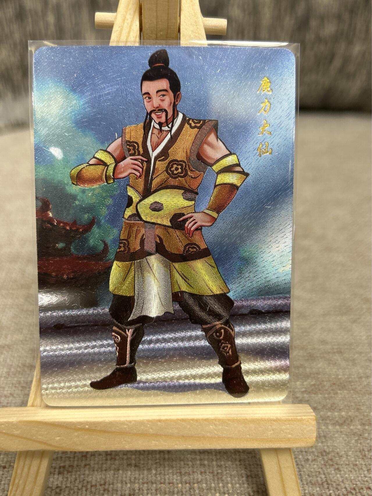 喜灰玩卡拍卖第四期，接代拍，免佣金帮卡友们拍卖，欢迎送拍，释放现金流，让自己有资金可以购买更多喜欢的卡牌，让别的卡友能淘到更多心仪的卡牌