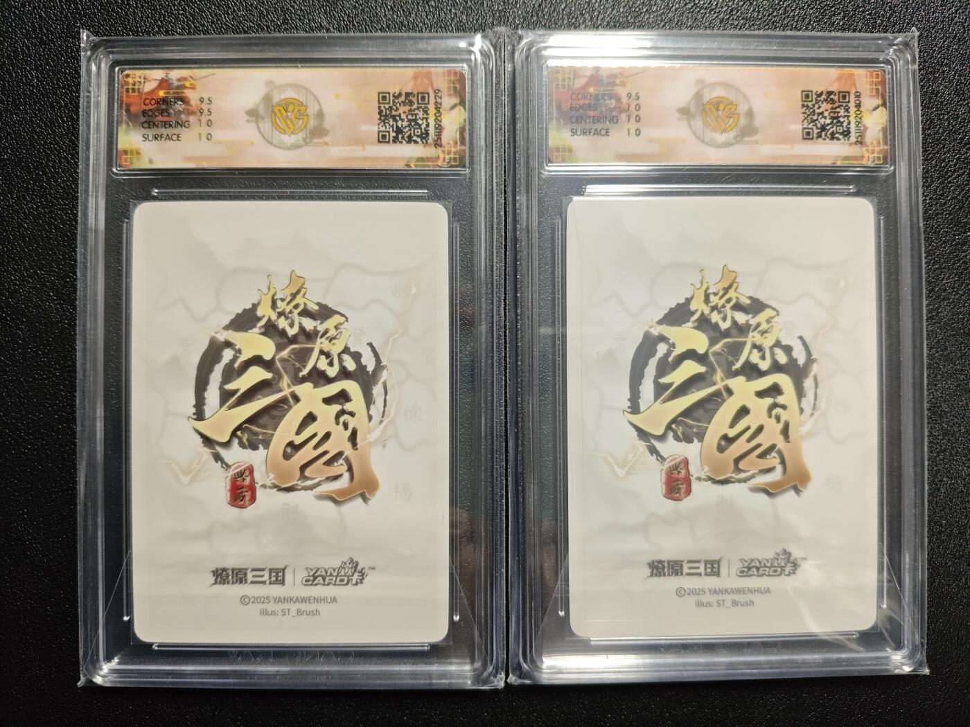 天玑星卡拍第166期《1.29周四截拍》持续收拍收评中 满赠卡需备注 焱卡文化 燎原三国 ST_Brush 大乔+大乔 异画 浮雕折光 两张 CCG10