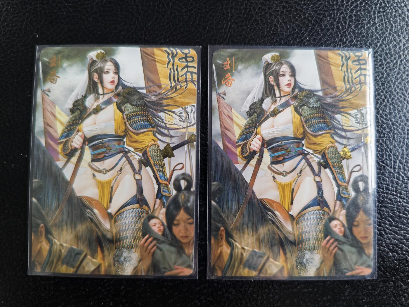 阳大大卡牌拍卖第96期（持续收拍品，周五晚上九点截拍，进群福利早知道） 【裸卡】焱卡文化 燎原三国 龙骧虎跃 黑暗王朝 刘备 钻闪二宫