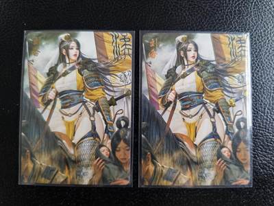 阳大大卡牌拍卖第96期（持续收拍品，周五晚上九点截拍，进群福利早知道） - 【裸卡】焱卡文化 燎原三国 龙骧虎跃 黑暗王朝 刘备 钻闪二宫