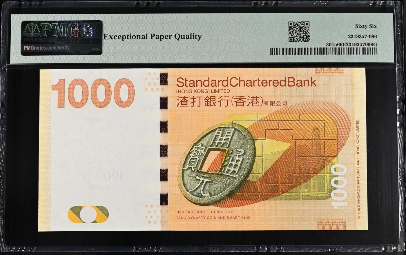 《外钞收藏家》第六百零五期（精选场）（本平台长期征集拍品、欢迎藏友们联系合作）