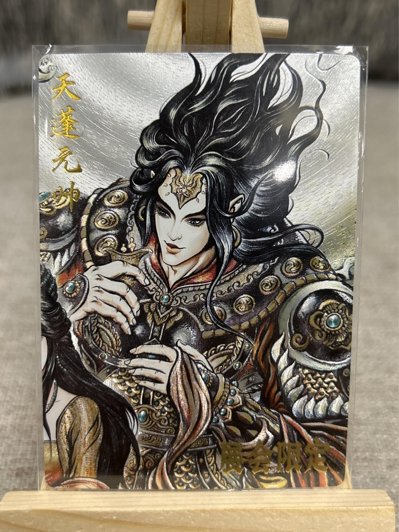 喜灰玩卡拍卖第四期，接代拍，免佣金帮卡友们拍卖，欢迎送拍，释放现金流，让自己有资金可以购买更多喜欢的卡牌，让别的卡友能淘到更多心仪的卡牌