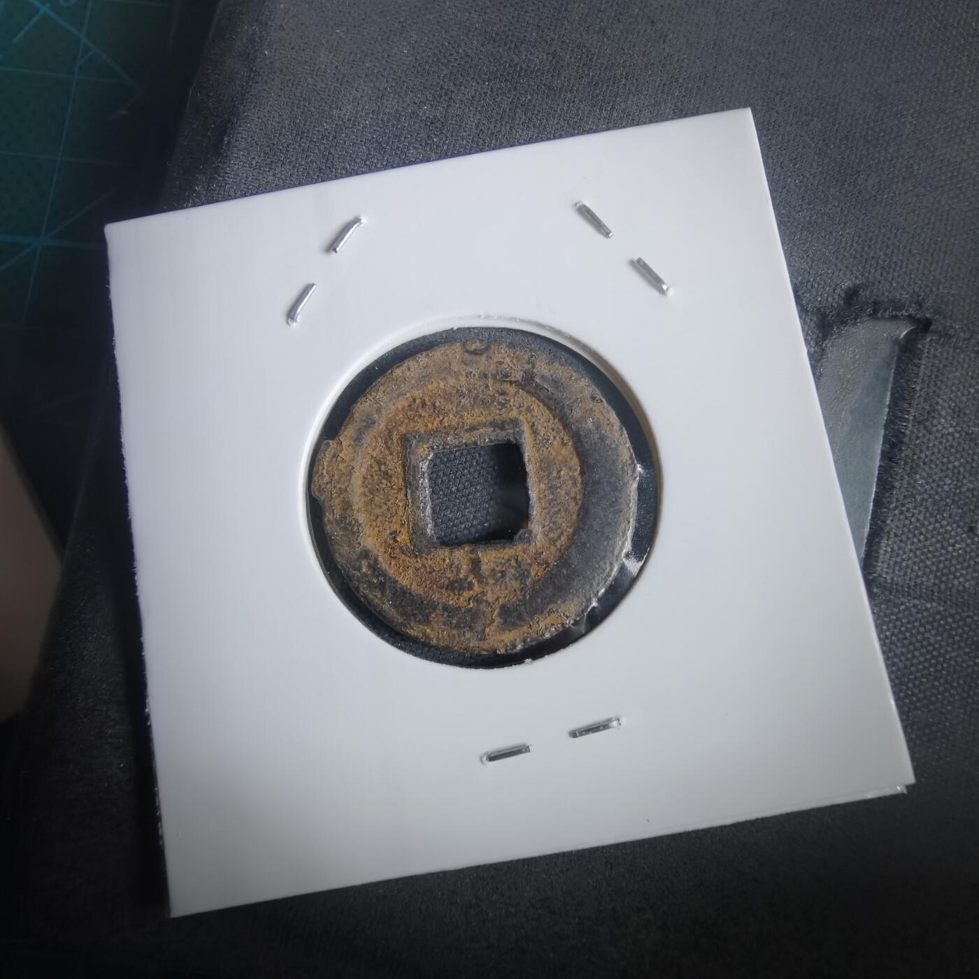 沼泽如烟--第974场 宽永通宝