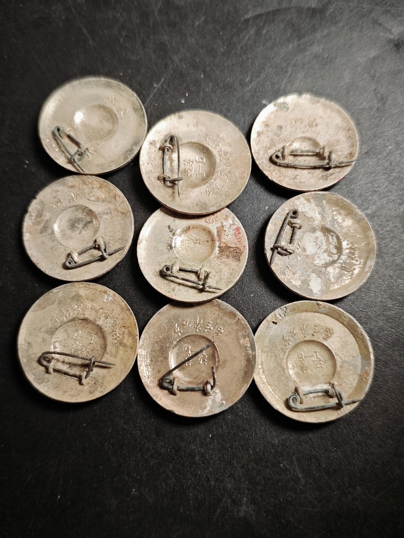 113期新疆红钱粟特钱币丝路钱币专场 17徽章一组9枚