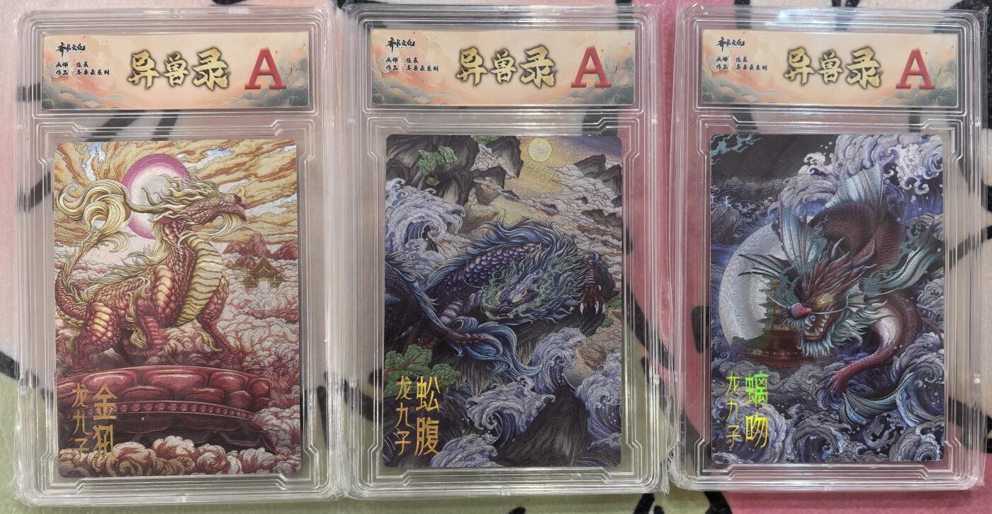 丫丫卡拍第27期（1月30日22点截拍）