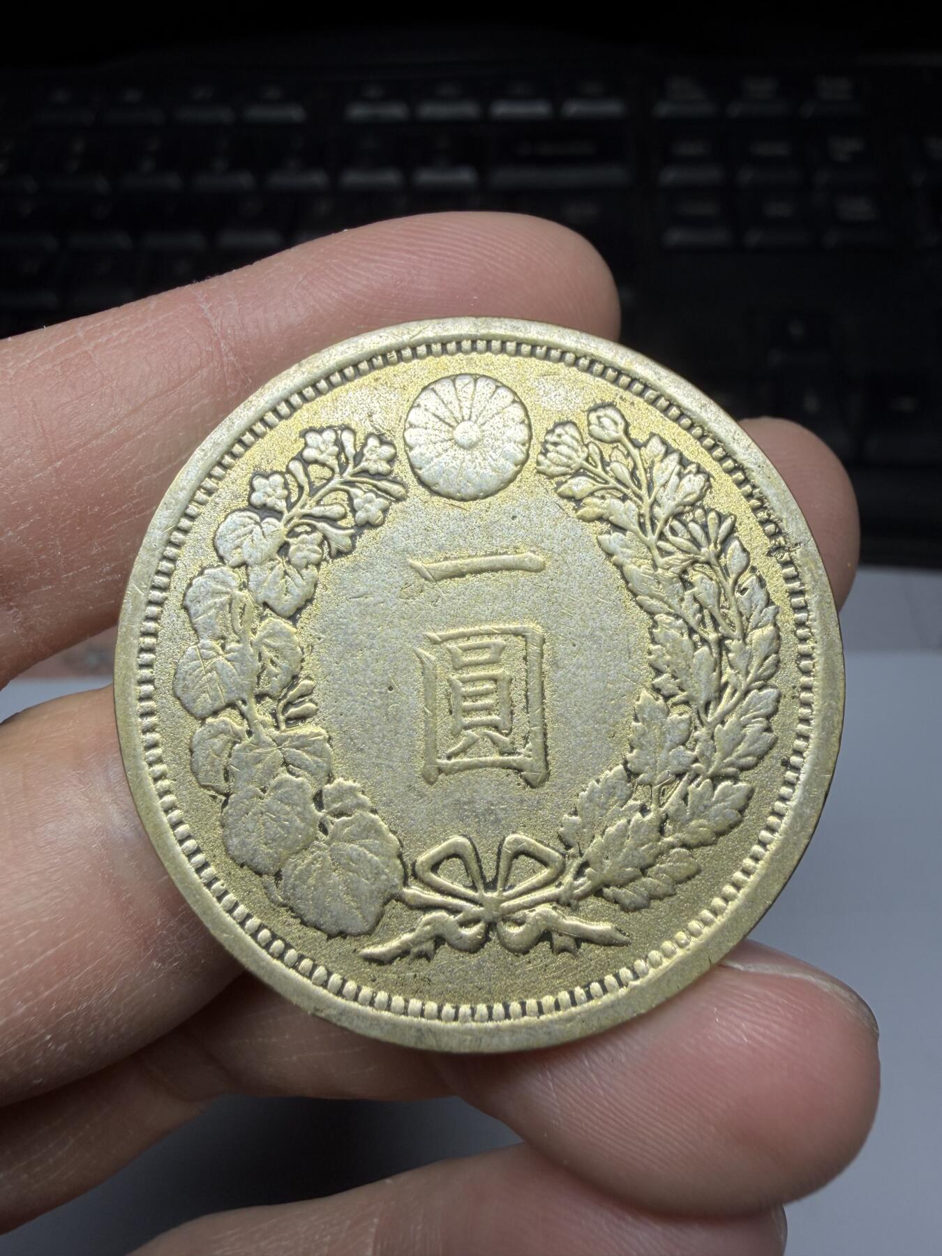 2025年集古藏今外币拍卖第二期-第1场—（总第301拍），可以寄存60天，满160元包邮。 日本龙洋纪念章