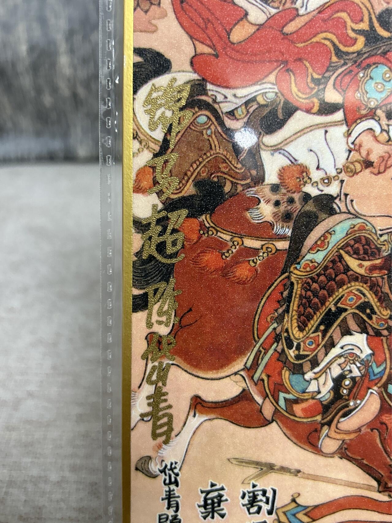 喜灰玩卡拍卖第四期，接代拍，免佣金帮卡友们拍卖，欢迎送拍，释放现金流，让自己有资金可以购买更多喜欢的卡牌，让别的卡友能淘到更多心仪的卡牌