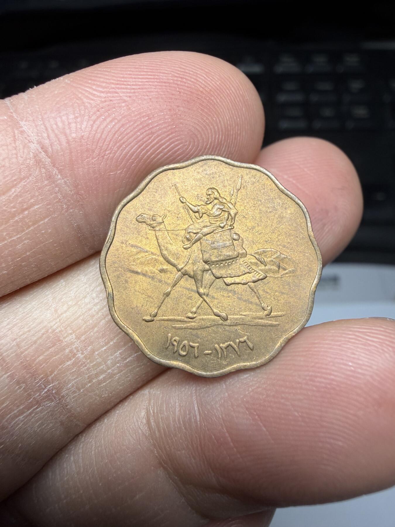 2025年集古藏今外币拍卖第二期-第1场—（总第301拍），可以寄存60天，满160元包邮。 1957年苏丹5米利姆