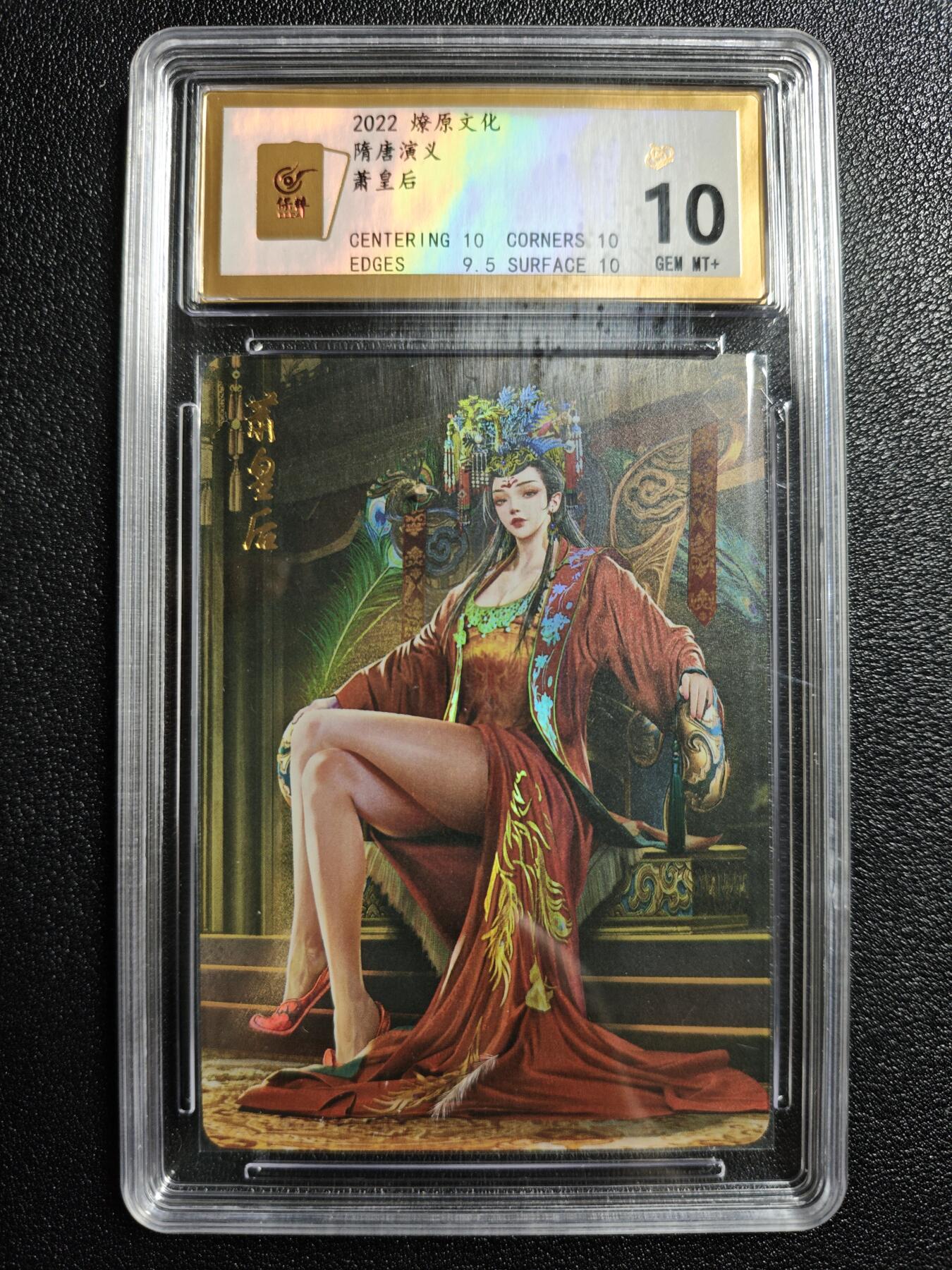 天玑星卡拍第166期《1.29周四截拍》持续收拍收评中 满赠卡需备注