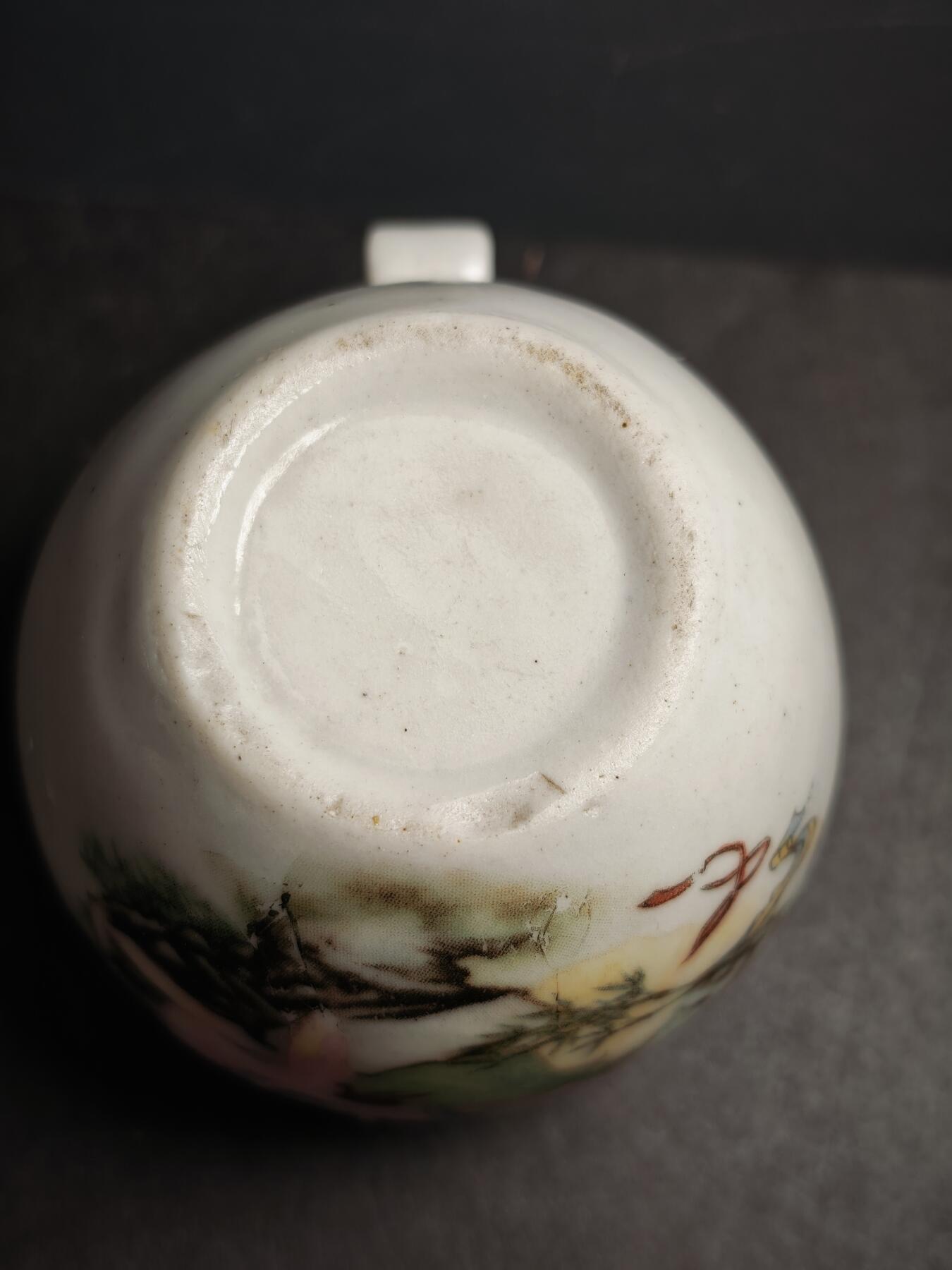 113期新疆红钱粟特钱币丝路钱币专场 陶瓷