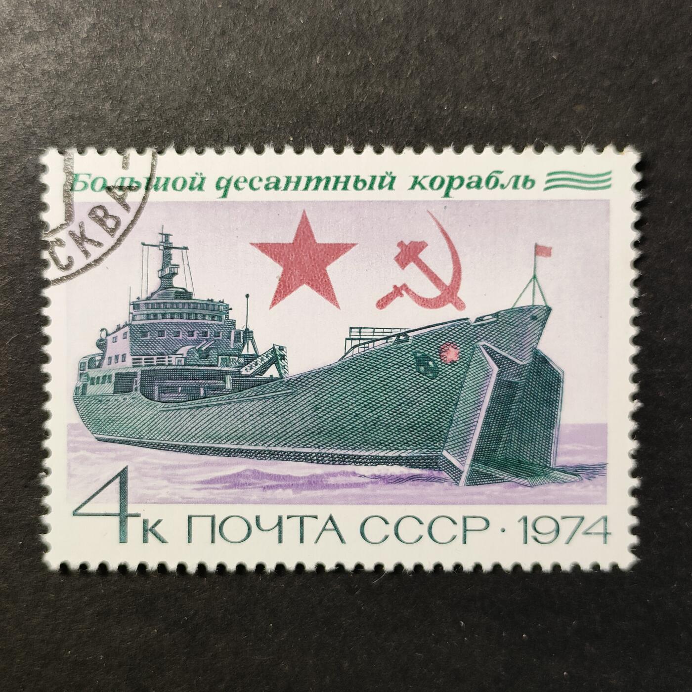 嘉禾收藏    【第451期】            无佣金、可寄存、满30元包邮 苏联邮票