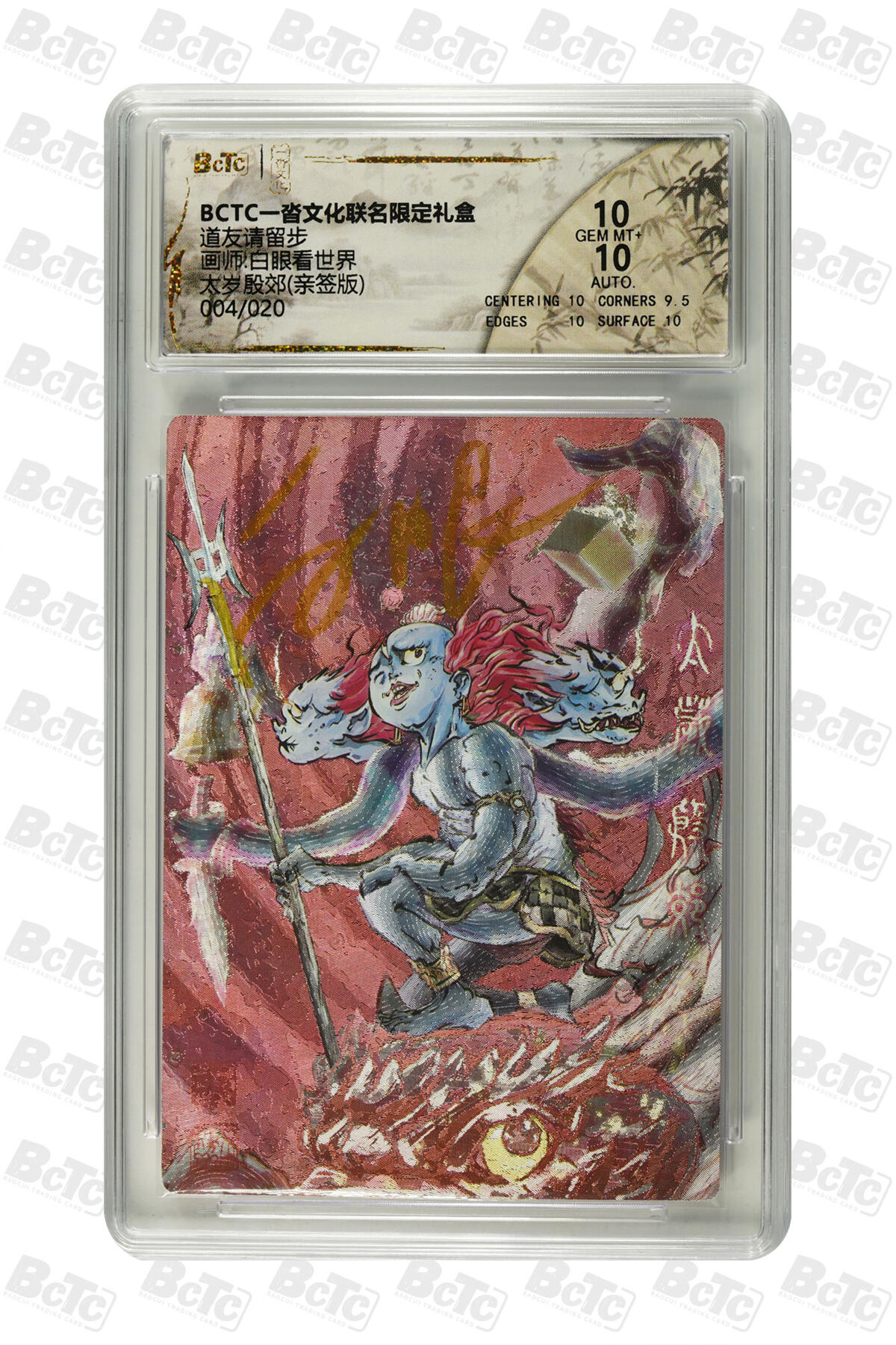 喜灰玩卡拍卖第四期，接代拍，免佣金帮卡友们拍卖，欢迎送拍，释放现金流，让自己有资金可以购买更多喜欢的卡牌，让别的卡友能淘到更多心仪的卡牌