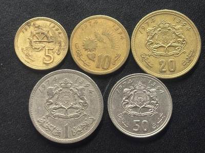 邮泉阁限时拍卖第四十场 非洲专场（硬币在国外。请付邮费6元。） - 摩洛哥1974年5枚