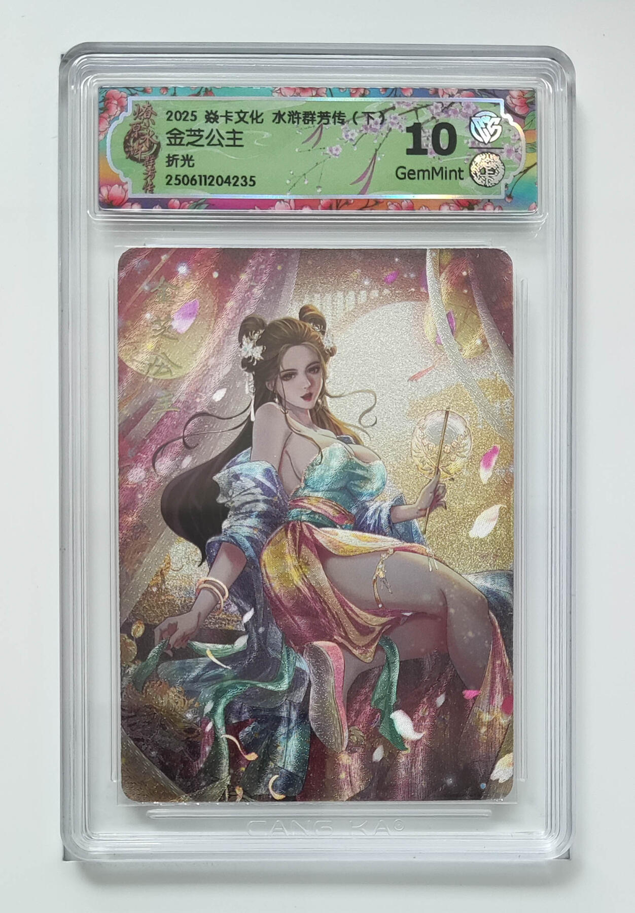 喜灰玩卡拍卖第四期，接代拍，免佣金帮卡友们拍卖，欢迎送拍，释放现金流，让自己有资金可以购买更多喜欢的卡牌，让别的卡友能淘到更多心仪的卡牌