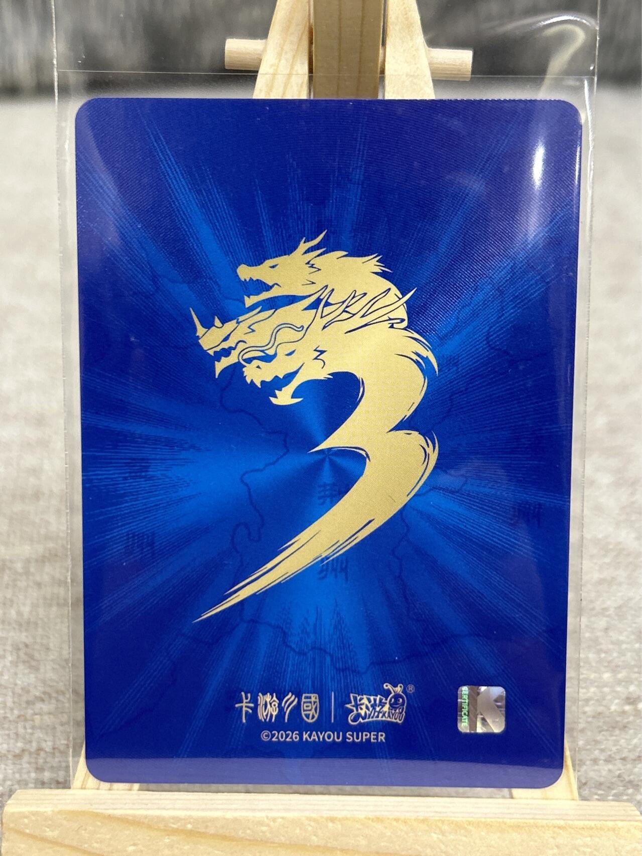 喜灰玩卡拍卖第四期，接代拍，免佣金帮卡友们拍卖，欢迎送拍，释放现金流，让自己有资金可以购买更多喜欢的卡牌，让别的卡友能淘到更多心仪的卡牌