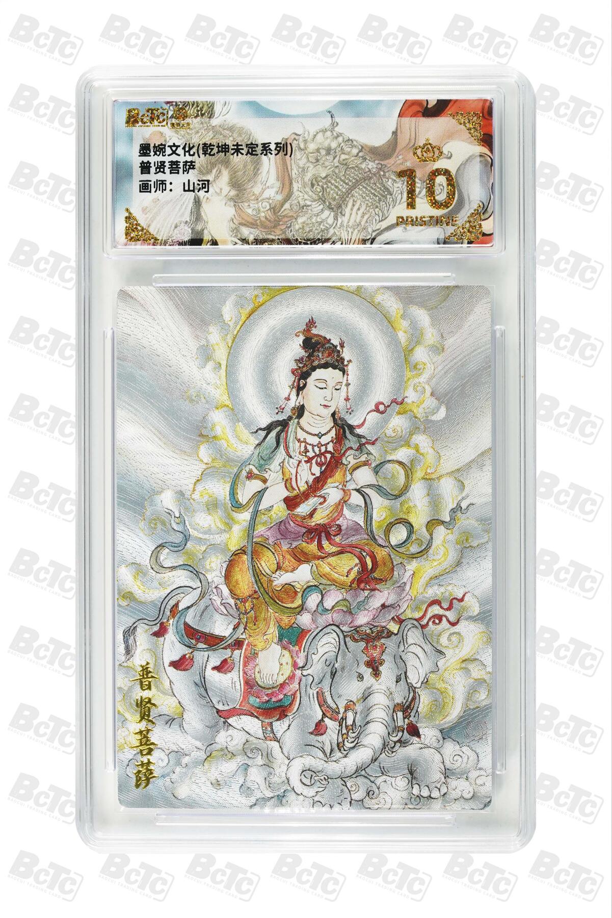 喜灰玩卡拍卖第四期，接代拍，免佣金帮卡友们拍卖，欢迎送拍，释放现金流，让自己有资金可以购买更多喜欢的卡牌，让别的卡友能淘到更多心仪的卡牌