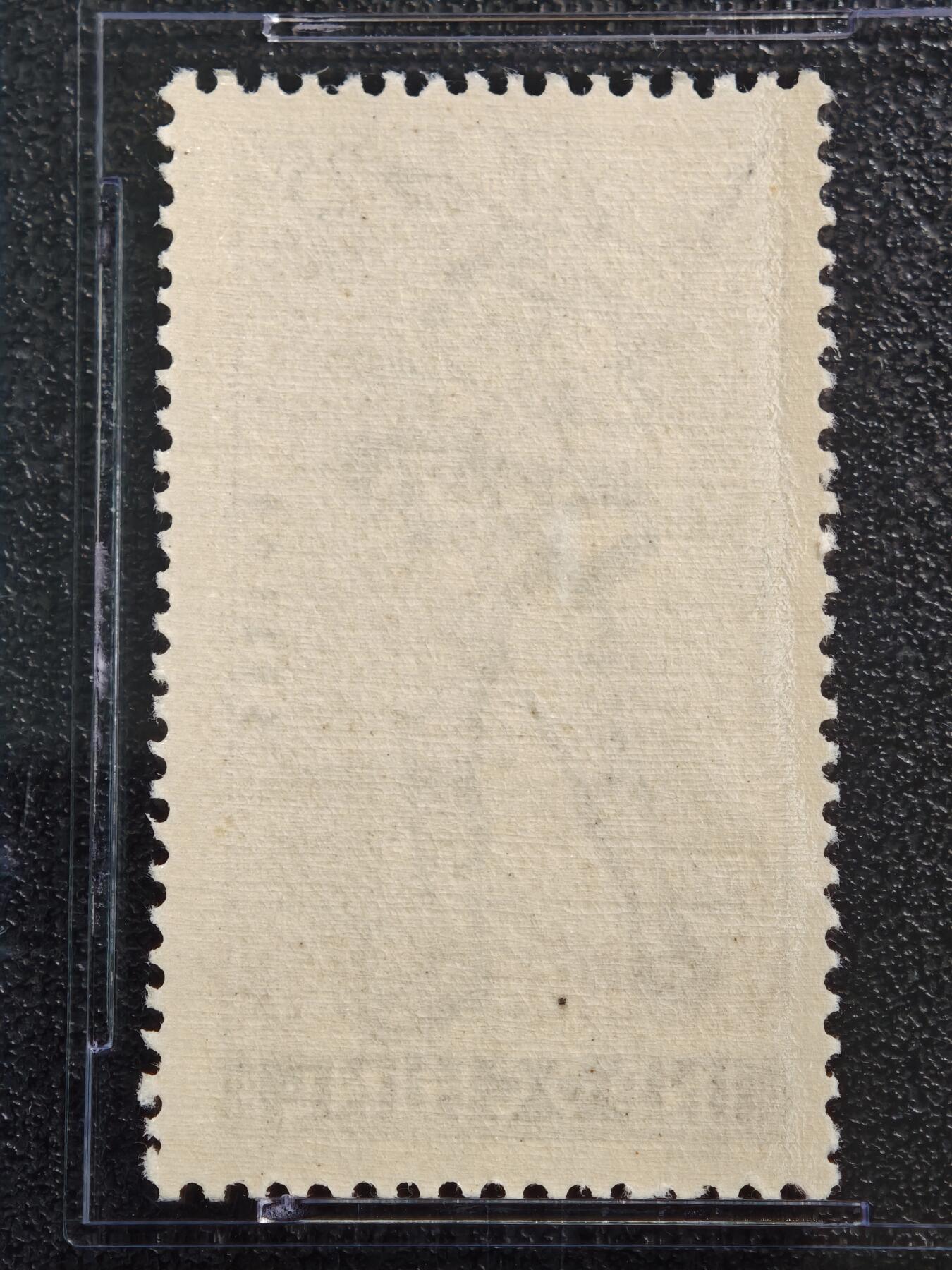 【德藏】世界币章拍卖第163期（拍品征集中~欢迎藏友联系） 1941年 法国在华客邮-广州湾加盖 远征军附捐25分+10分邮票 ASG VF/XF85 Mint OG