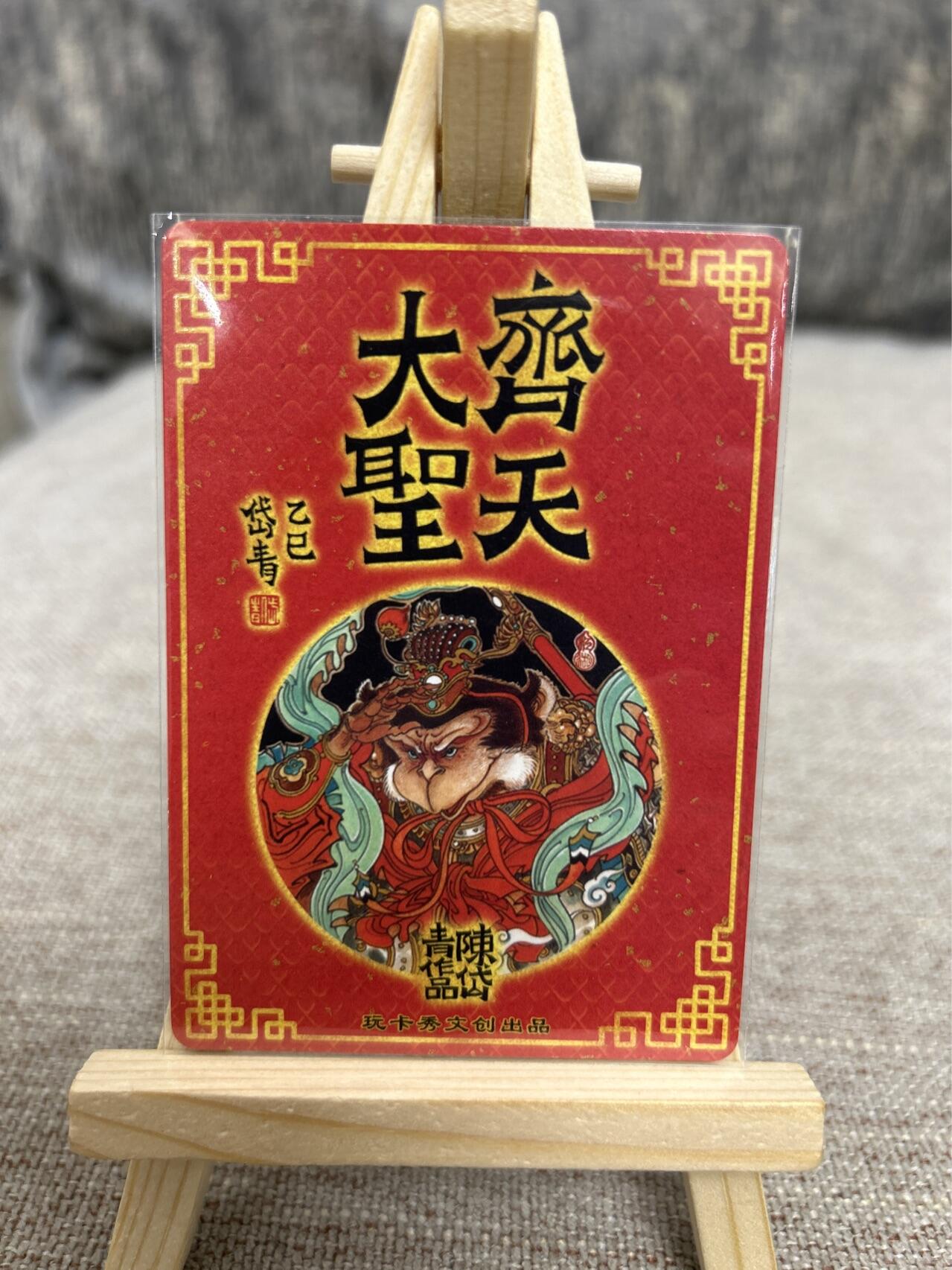 喜灰玩卡拍卖第四期，接代拍，免佣金帮卡友们拍卖，欢迎送拍，释放现金流，让自己有资金可以购买更多喜欢的卡牌，让别的卡友能淘到更多心仪的卡牌