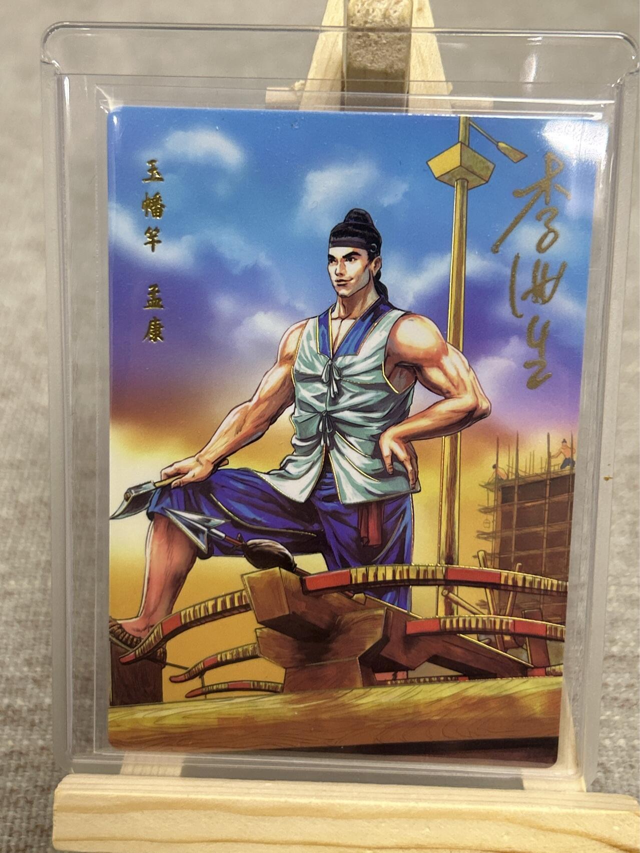 喜灰玩卡拍卖第四期，接代拍，免佣金帮卡友们拍卖，欢迎送拍，释放现金流，让自己有资金可以购买更多喜欢的卡牌，让别的卡友能淘到更多心仪的卡牌