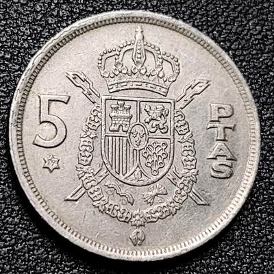 泉币菌-第177场- 精品福利场 - 西班牙1975年 5比塞塔镍币 卡洛斯一世 23mm  西班牙国徽