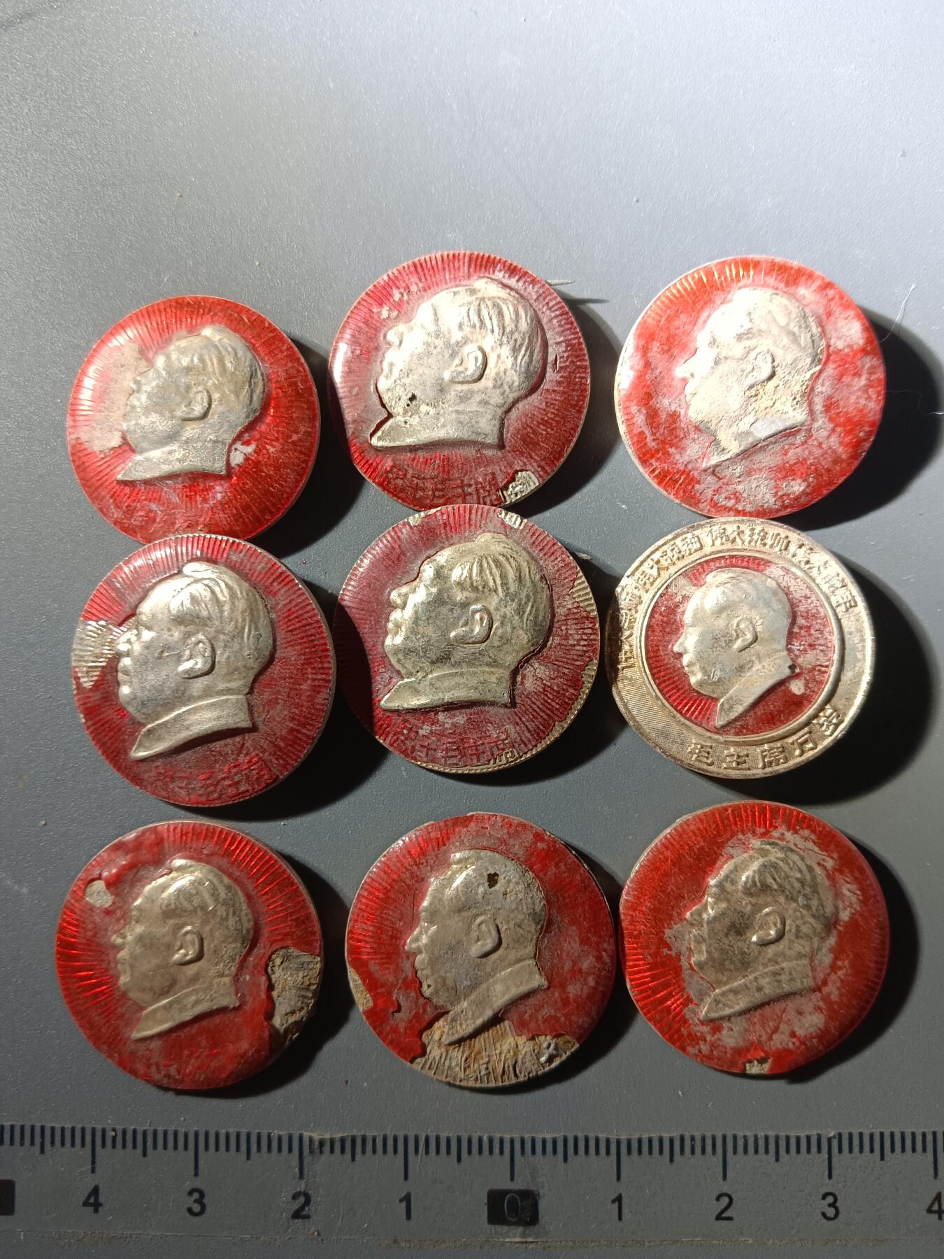 113期新疆红钱粟特钱币丝路钱币专场 A10像章(9枚)