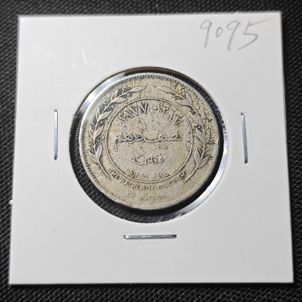 KK钱币收藏小铺  第390期  2月预留时间 周末发货  约旦