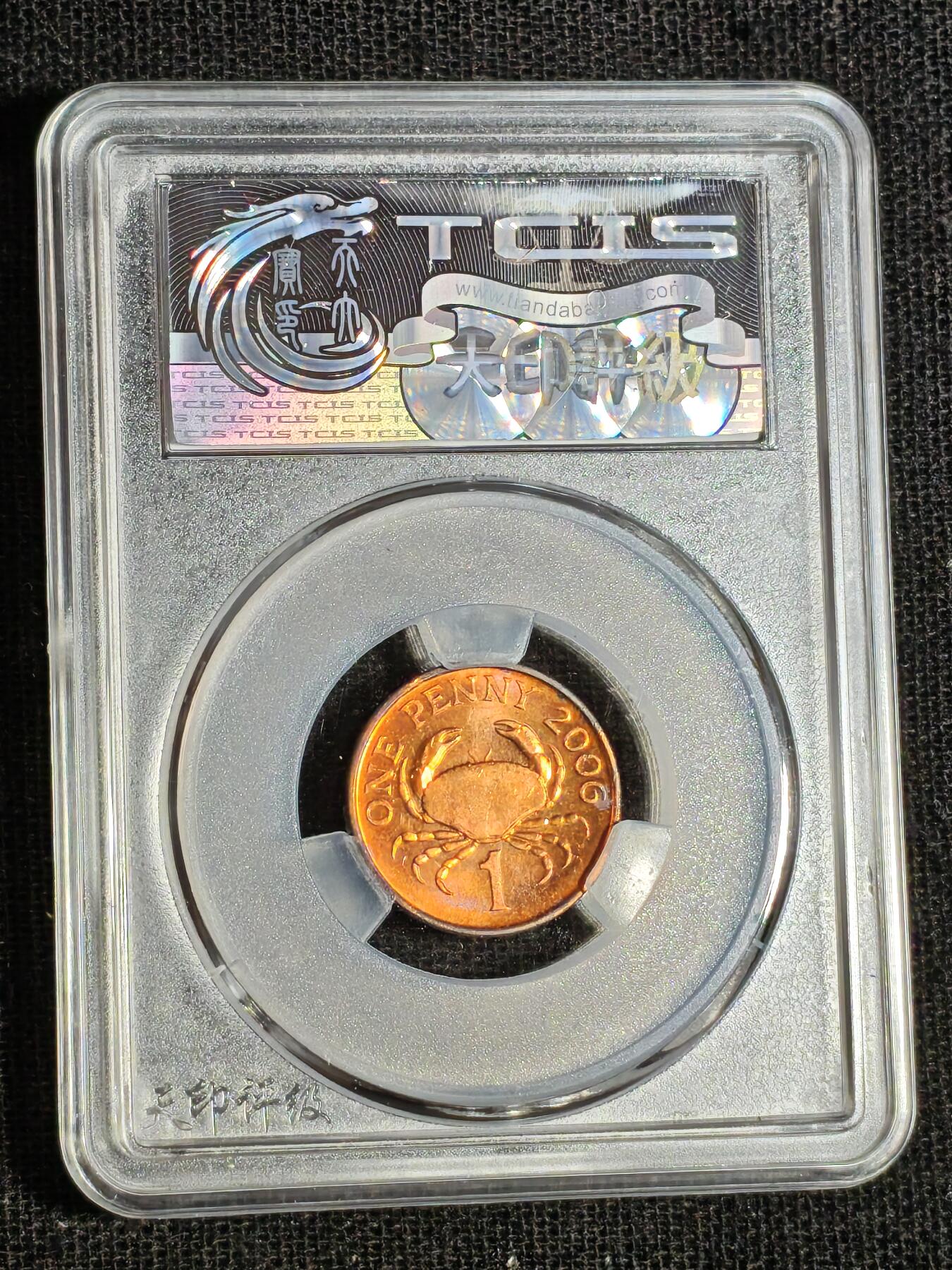 刘世昌艺术品销售中心～虎踞龙蟠*金杨在线联拍群第516期