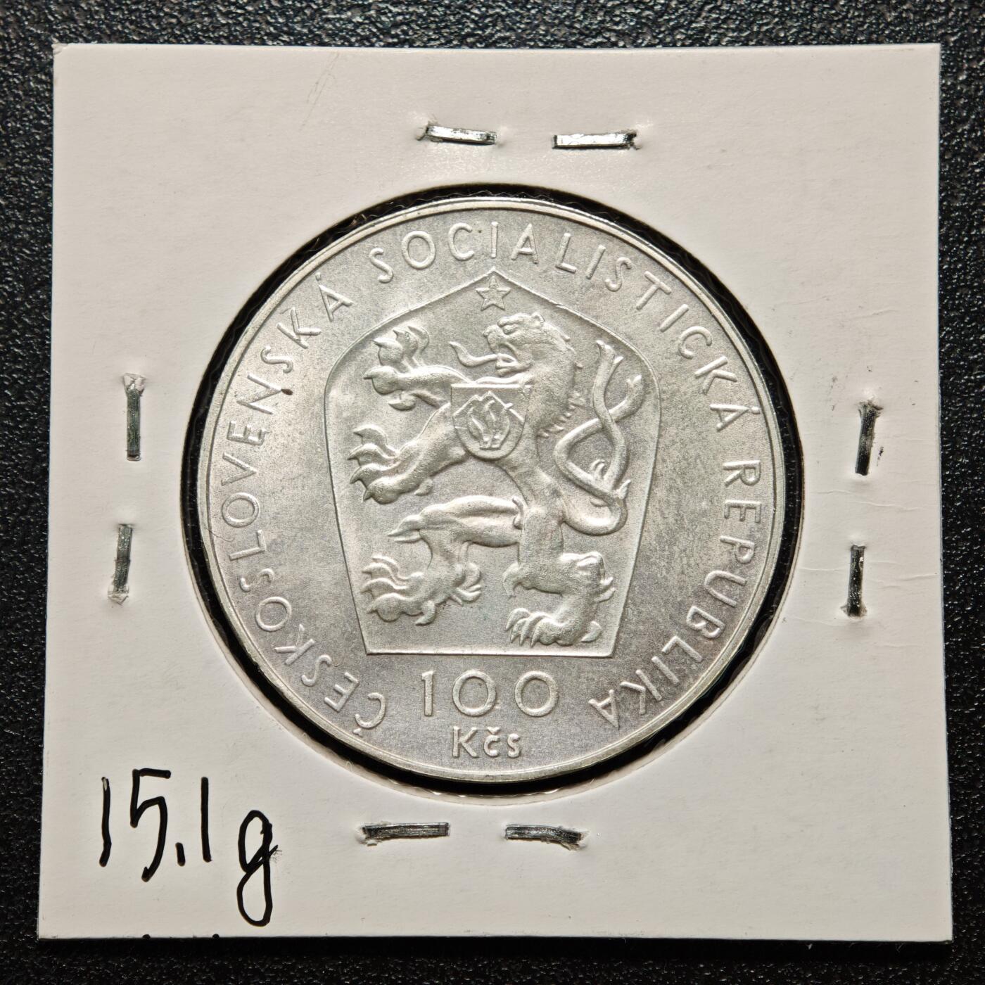 【德藏】世界币章拍卖第163期（拍品征集中~欢迎藏友联系） 老藏家集藏系列之- 1976年 捷克斯洛伐克水力发电专家维克多·卡普兰诞辰100周年100克朗纪念银币 700银 直径约：33mm；重约：15g 入册20余年·附有当年购入价 