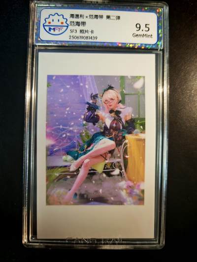 琦卡当当铺～第30期★★一大波美女正向你走来~支持寄存★★~【9点40结束】扫码加群抽[包邮券]~ - 海温利x范海带 第二弹  范海带 SF3照片卡  9.5分