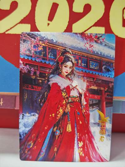 琦卡当当铺～第30期★★一大波美女正向你走来~支持寄存★★~【9点40结束】扫码加群抽[包邮券]~ - 奇点-王昭君-粗闪-1张