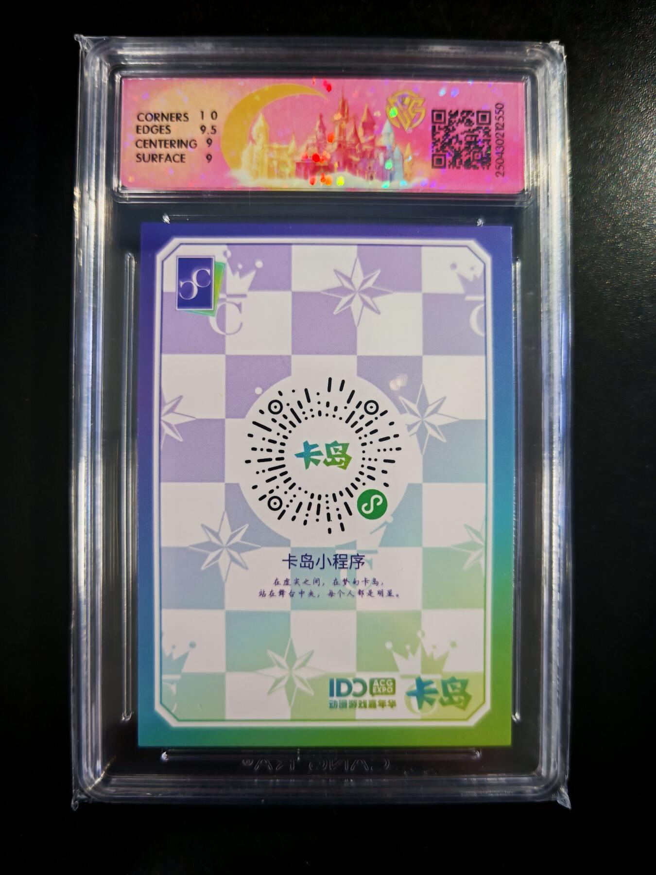 琦卡当当铺～第30期★★一大波美女正向你走来~支持寄存★★~【9点40结束】扫码加群抽[包邮券]~