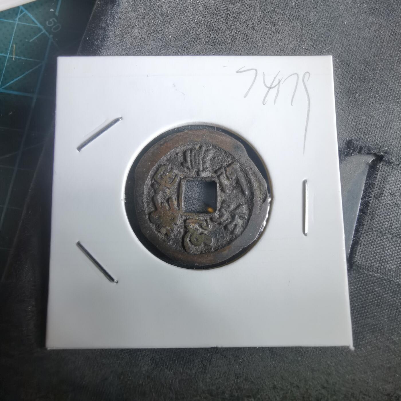 沼泽如烟--第974场 南无阿弥陀佛