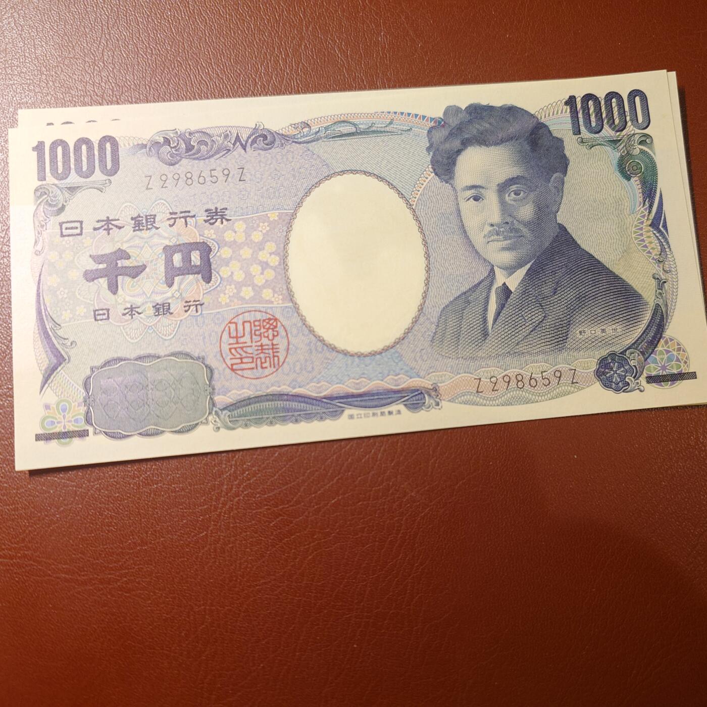 【新年十拍】世界钱币～微拍第231期暨2026年第10期  最新版日元目录以及其它外钞（周末起更新）