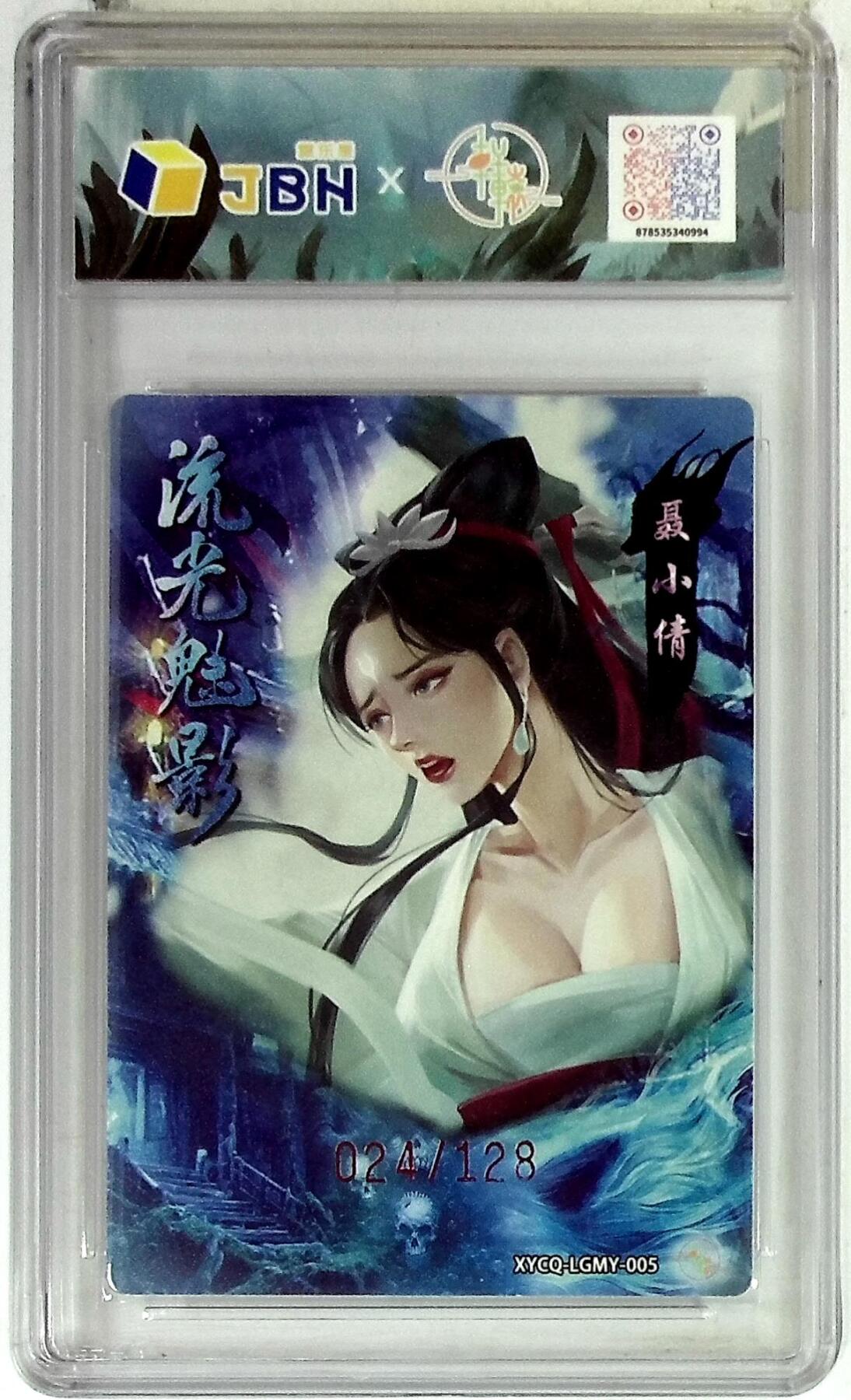 喜灰玩卡拍卖第四期，接代拍，免佣金帮卡友们拍卖，欢迎送拍，释放现金流，让自己有资金可以购买更多喜欢的卡牌，让别的卡友能淘到更多心仪的卡牌