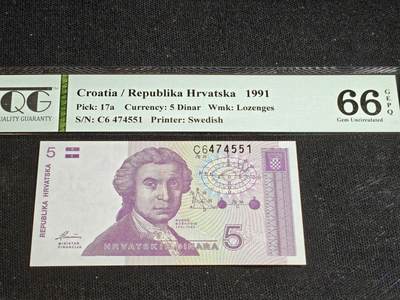 刘世昌艺术品销售中心～虎踞龙蟠*金杨在线联拍群第516期 - 1991年克罗地亚5第纳尔（TQG 66GE 号码：C6 474551）1枚。