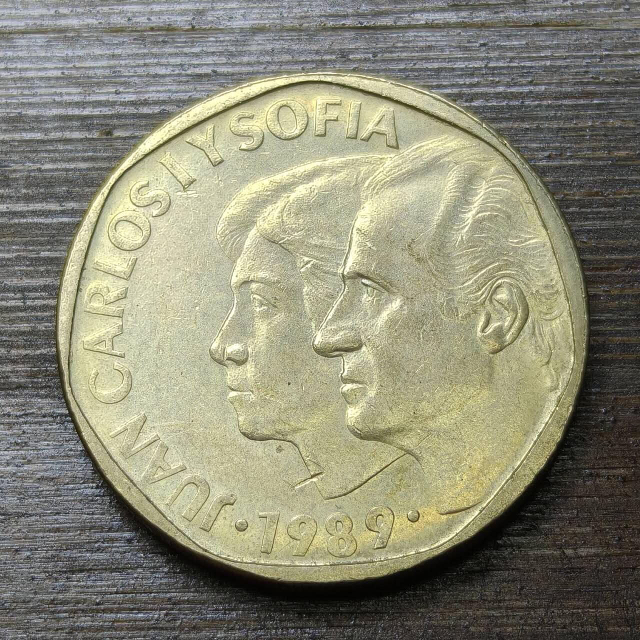 【铜匠收藏】★第141★散币专场 不寄存，30包邮。不满30元，支付5元运费。《接受代拍 代送NGC评级》 71【无寄存】西班牙 1989年 500比塞塔 铜铝镍币 胡安卡洛斯和索菲娅