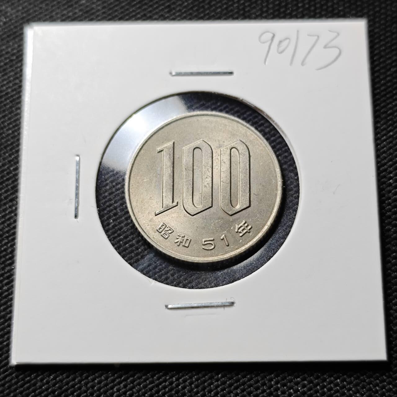 KK钱币收藏小铺  第390期  2月预留时间 周末发货  日本100元 