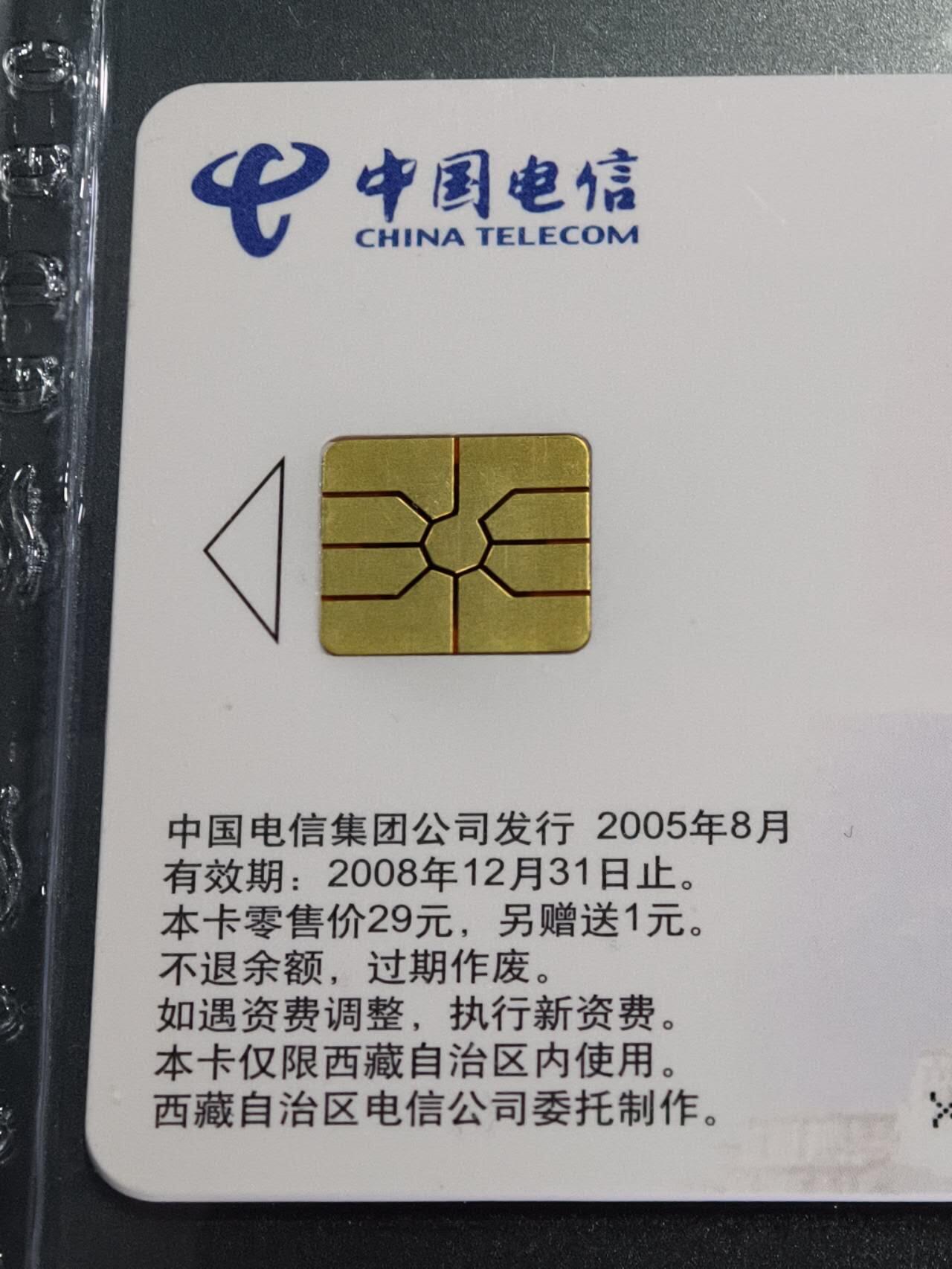 公藏第130期评级卡拍卖