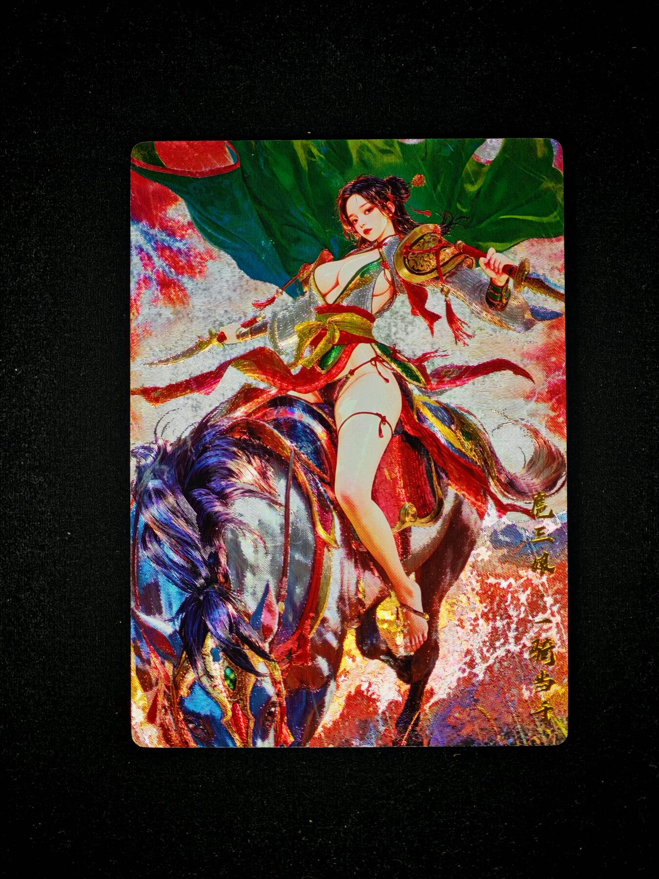 琦卡当当铺～第30期★★一大波美女正向你走来~支持寄存★★~【9点40结束】扫码加群抽[包邮券]~ 奇点卡牌 盲包卡 宗rich原创 一骑当千 扈三娘