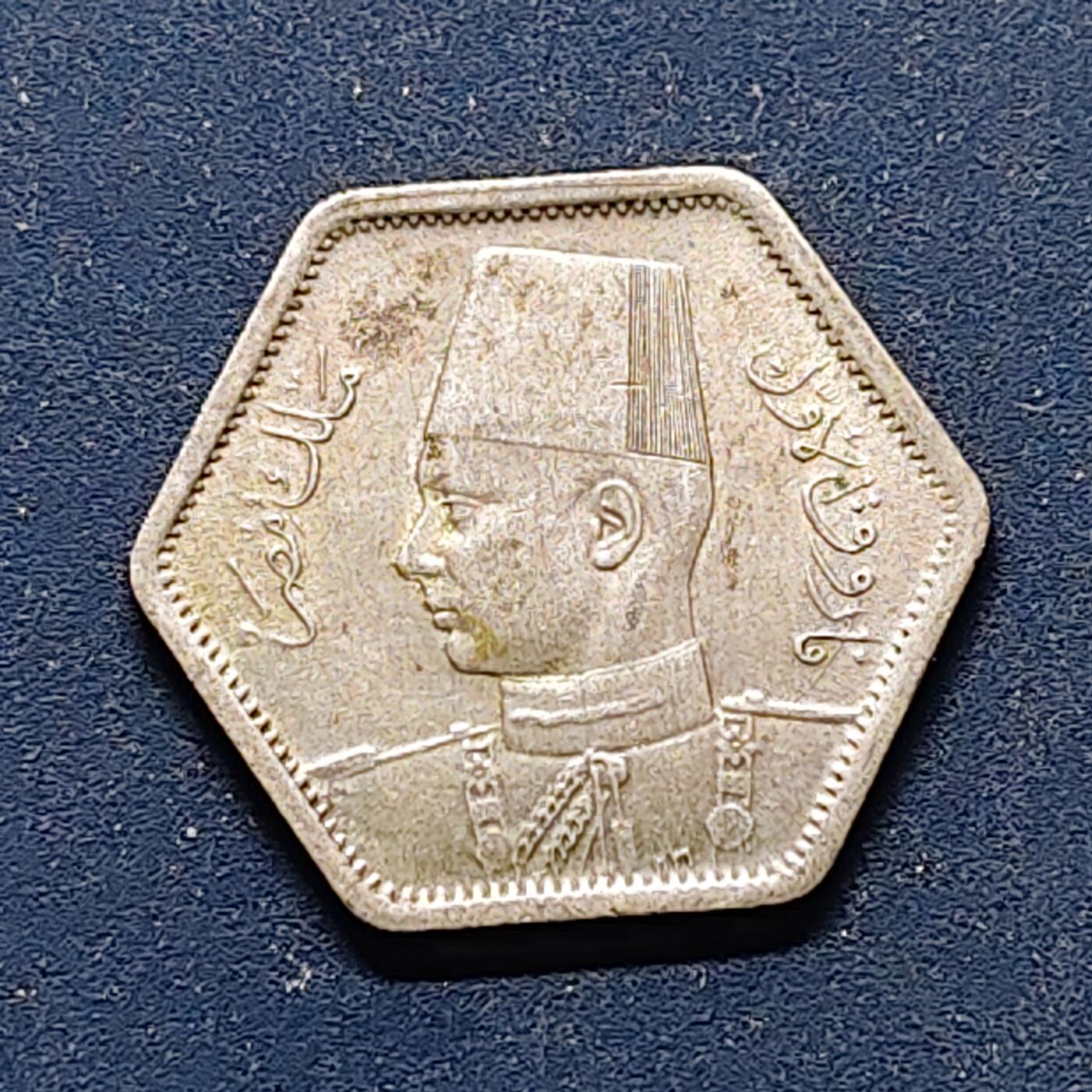 【全场包邮】纯粹捡漏拍498场-持续更新中 埃及1944年法鲁克一世2皮阿斯特六角银币【19毫米2.8克50%，纯银价约39元（按28元银价折算）】-2