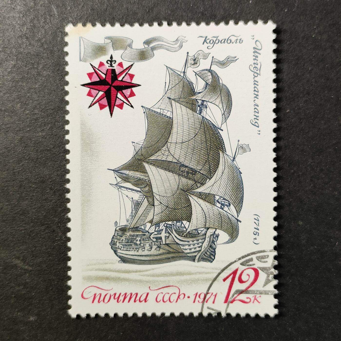 嘉禾收藏    【第451期】            无佣金、可寄存、满30元包邮 苏联邮票