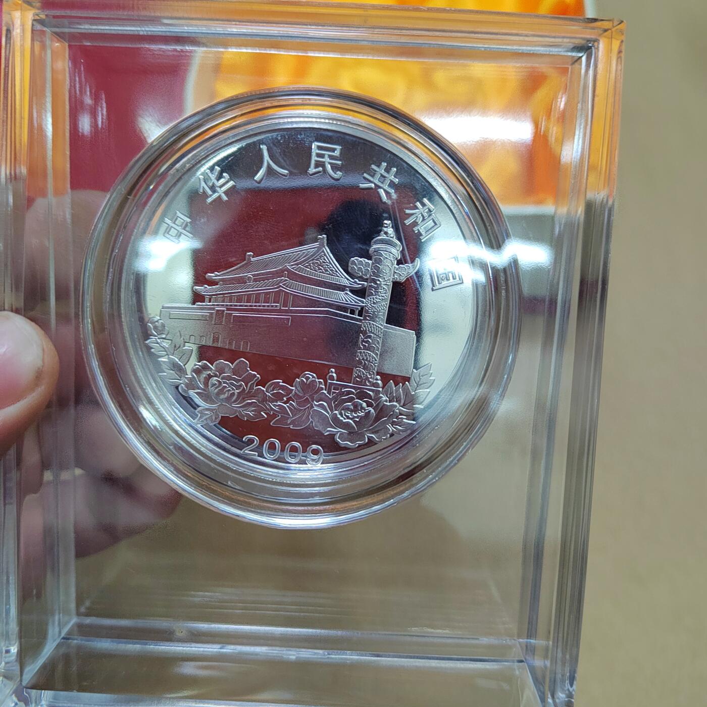 PCAI钱币  28-738  纪念章专场