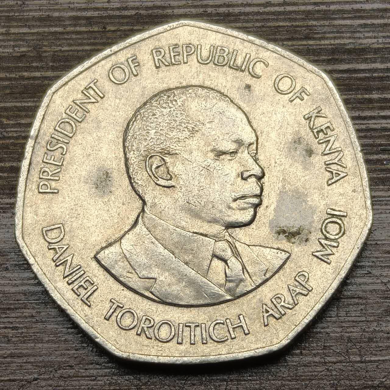 【铜匠收藏】★第141★散币专场 不寄存，30包邮。不满30元，支付5元运费。《接受代拍 代送NGC评级》 81【无寄存】肯尼亚 5先令 1985年 铜镍币